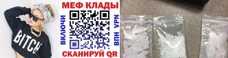 Купить наркотик Белый ГАШИШ СК МЕФ МАРИХУАНА COCAIN