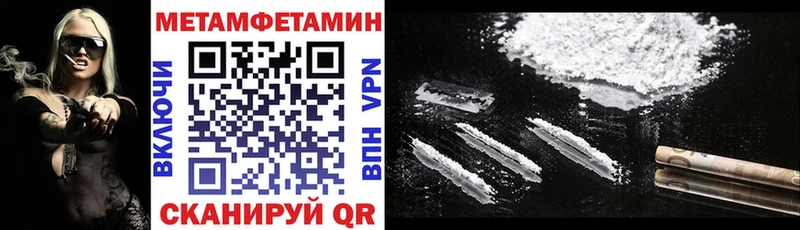 АМФЕТАМИН VHQ  blacksprut маркетплейс  Белый  закладки 