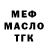Метадон белоснежный Hodrick