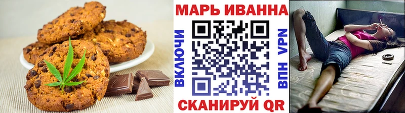 закладки  Белый  Cannafood марихуана 
