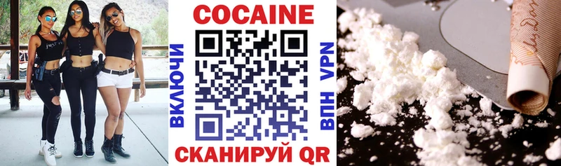 КОКАИН VHQ  Белый 