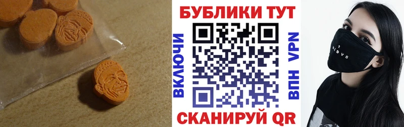 Экстази 300 mg  Белый 