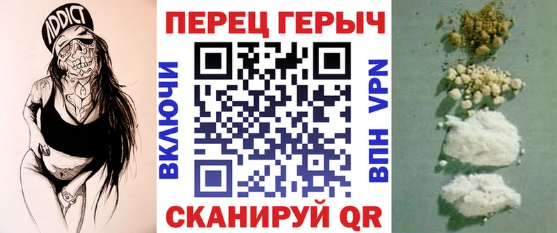 купить наркотик  kraken сайт  ГЕРОИН VHQ  Белый 