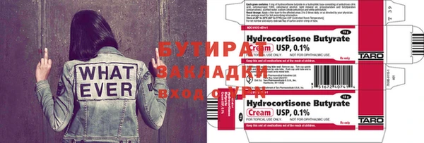 бутик Баксан