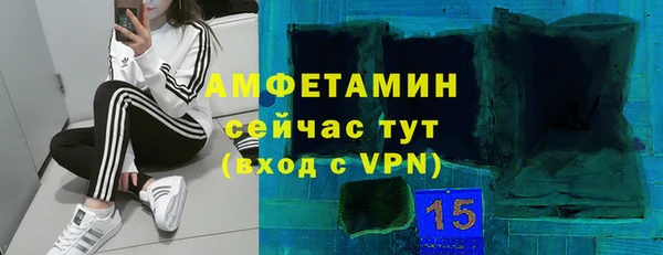 бутик Баксан