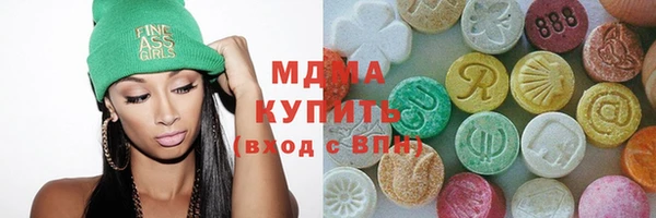COCAINE Балабаново