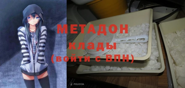 стаф Березники