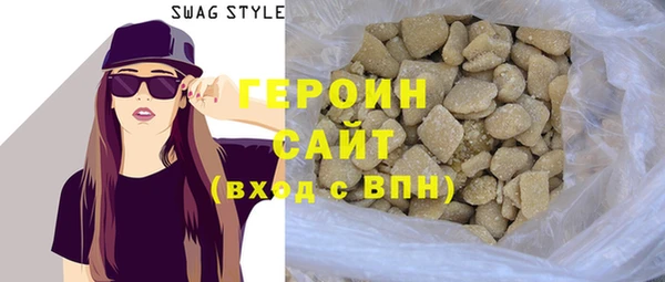 COCAINE Балабаново