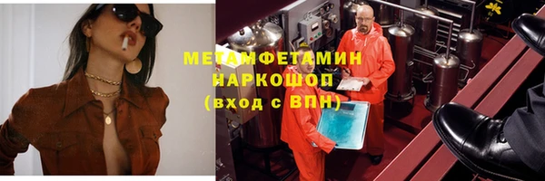 каннабис Одинцово