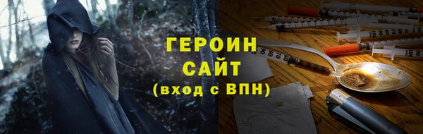 бутик Баксан