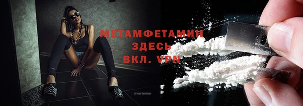 COCAINE Балабаново