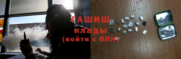 ALPHA-PVP Балахна