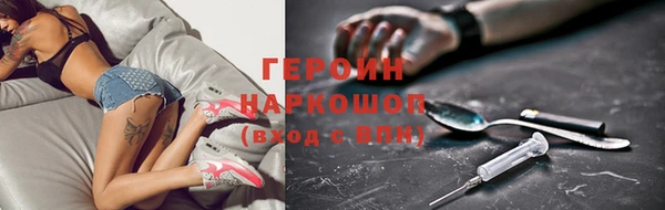 таблы Домодедово