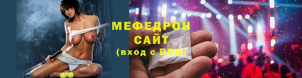 ALPHA-PVP Балахна