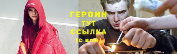 COCAINE Балабаново