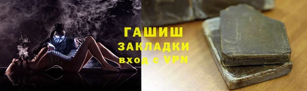 COCAINE Балабаново