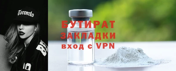 бутик Баксан