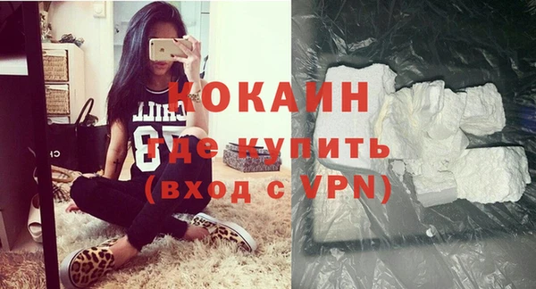 COCAINE Балабаново