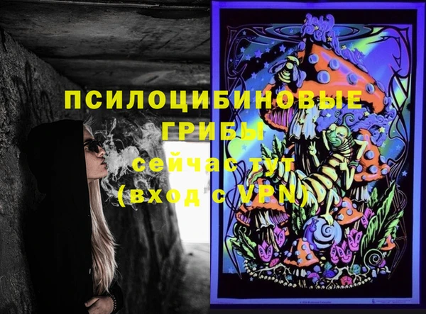бутик Баксан