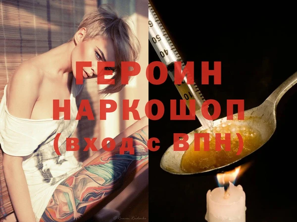 ALPHA-PVP Балахна