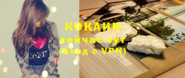 ALPHA-PVP Балахна