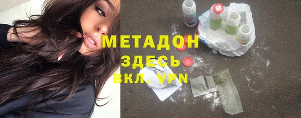 COCAINE Балабаново