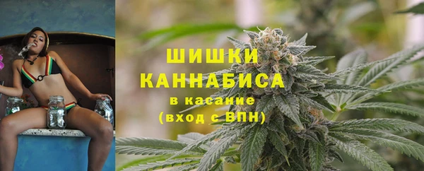 ALPHA-PVP Балахна