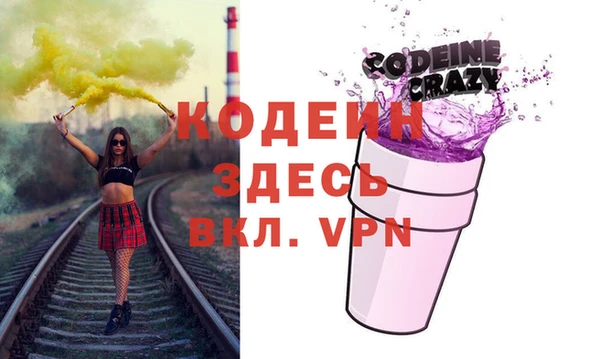 ALPHA-PVP Балахна