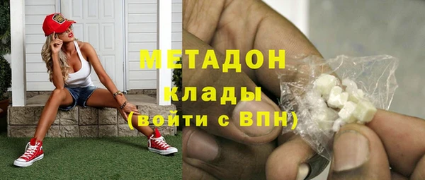 COCAINE Балабаново