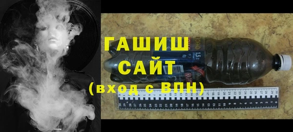 ALPHA-PVP Балахна