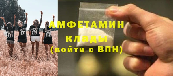 ALPHA-PVP Балахна