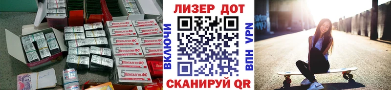 как найти наркотики Белый ЛСД экстази кислота
