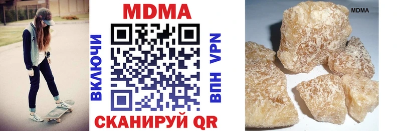 MDMA crystal  Белый 