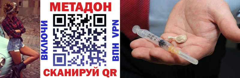 Метадон VHQ  OMG ссылка  Белый 