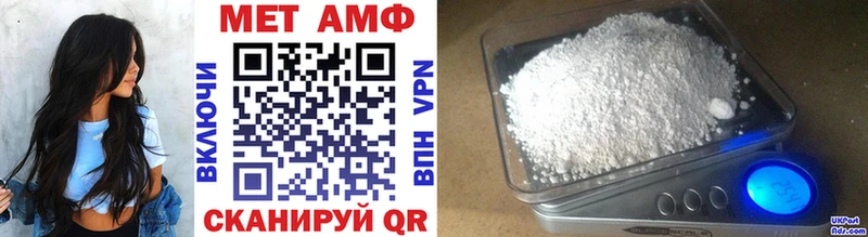 Метамфетамин пудра  darknet клад  Белый  сколько стоит 