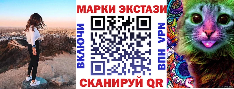 МЕГА как войти  хочу наркоту  Белый  Наркотические марки 1,5мг 